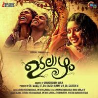 Puzhayil Mithun Jayaraj,Sithara Krishnakumar Song Download Mp3