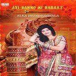 Ayi Banno Ki Baraat songs mp3