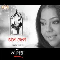Tui Nei Kato Din Dalia Chakraborty Song Download Mp3