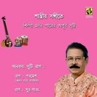 Raga Paramesh Madan Patra Song Download Mp3