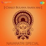 Ambe Tu Hai Jagdambe Kali (From "Navratri") Mohammed Rafi,Asha Bhosle Song Download Mp3