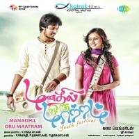 Pondicherry Vallavan Song Download Mp3