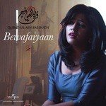 Bewafaiyaan Qurat Ul Ain Balouch Song Download Mp3