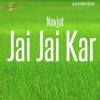 Ganpati Bappa Navjot Song Download Mp3