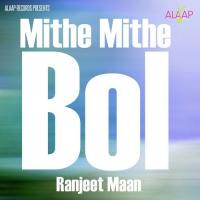 Teliphone Ranjeet Maan,Manjeet Mann Song Download Mp3