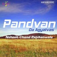 Pandvan Da Agyatvas songs mp3