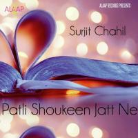 Patli Shoukeen Jatt Ne Surjit Chahil,Kiran Kaur Song Download Mp3