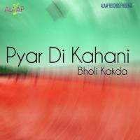 Pyar Di Kahani songs mp3