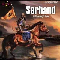 Banda Singh Nu Amarjit Kaur Song Download Mp3