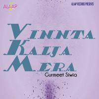Lavin Bahan Vich Ghut Gurmeet Sivia,Sandeep Sandhu Song Download Mp3