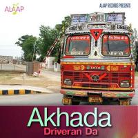 Driver Ali Akbar Song Download Mp3
