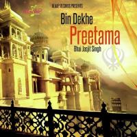 Dhukh Lagge Na Bhai Bhai Jasjit Singh Song Download Mp3