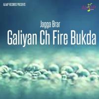 Galiyan Ch Fire Bukda Jagga Brar,Anita Samana Song Download Mp3