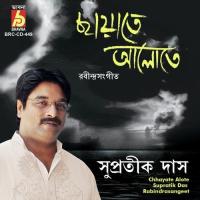 Chhayate Alote songs mp3