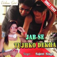 Jab Se Tujhko Dekha Sujeet Singh,G. Chauhan Song Download Mp3