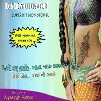 Paani Aryasingh Rathod Song Download Mp3