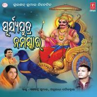 Suryaputra Namaskaar Narendra Kumar Song Download Mp3