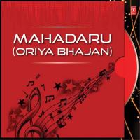 Mahadaru (Oriya Bhajan) songs mp3