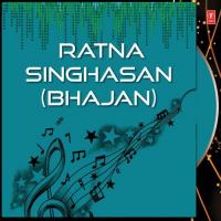 Ratna Singhasan (Bhajan) songs mp3