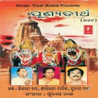 Punya Tirtha songs mp3