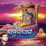 Jamuna Ghata songs mp3