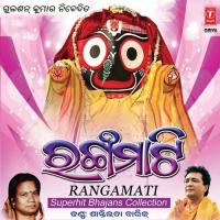 Rangamati songs mp3