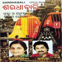 Shardha Bali songs mp3