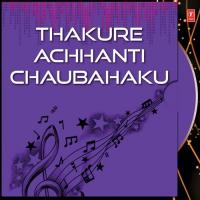 Thakure Achhanti Chaubahaku songs mp3