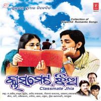 Mo Classmate Jhia Various Artists Song Download Mp3