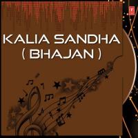 Kalia Sandha (Bhajan) songs mp3