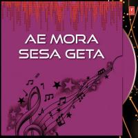 Ae Mora Sesa Geta songs mp3