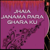 Jhaia Janama Para Ghara Ku Various Artists Song Download Mp3