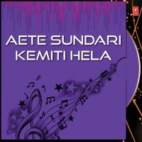 Aete Sundari Kemiti Hela songs mp3
