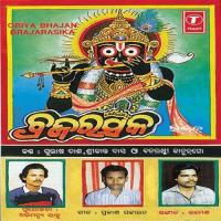 Tak Dhina Dhin Banalaxmi Kanungo Song Download Mp3