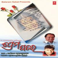 Prema Patra songs mp3