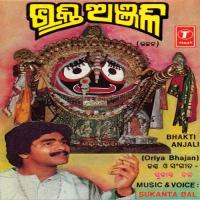 Bhakti Anjali songs mp3