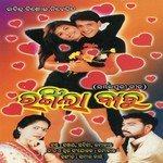 Rangeela Babu songs mp3