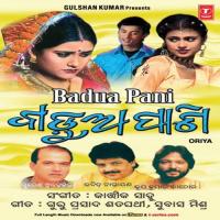 Gori Tu Chalibu Roop Kumar Rathod Song Download Mp3