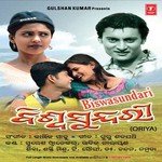 Biswa Sundari (Modern Songs) songs mp3
