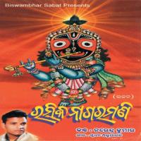 Rasika Nagaramani songs mp3