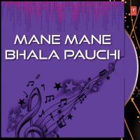 Mane Mane Bhala Pauchi songs mp3