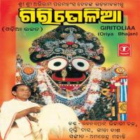 Giri Tolia songs mp3