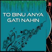 To Binu Anya Gati Nahin songs mp3
