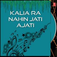 Kalia Ra Nahin Jati Ajati songs mp3