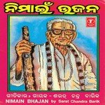 Majhi Daria Re Various Artists Song Download Mp3