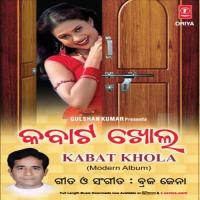 Kabat Khola (Modern Songs) songs mp3