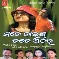 Mate Baisi Tate Athara songs mp3