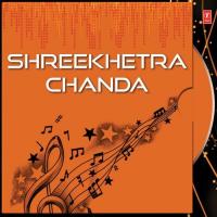 Shreekhetra Chanda songs mp3