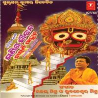 Manisha Jibana Baisi Pahacha (Jagannath Bhajan) songs mp3