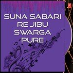 Suna Sabari Re Jibu Swarga Pure songs mp3